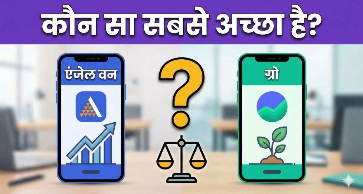 grow and angel one comprison